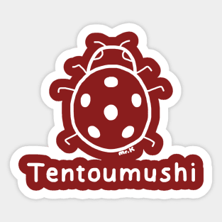 Tentoumushi (Ladybug) Japanese design in white Sticker